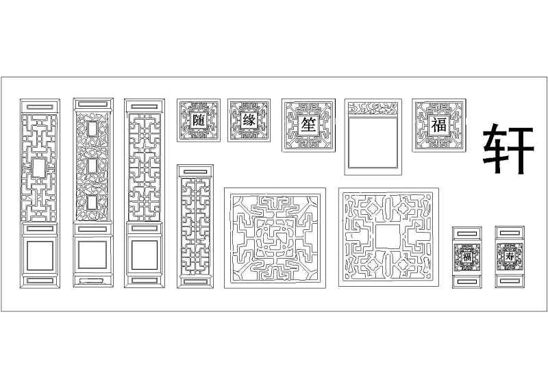 建筑室内<a href=https://www.yitu.cn/su/7590.html target=_blank class=infotextkey>设计</a>常用的cad图块素材