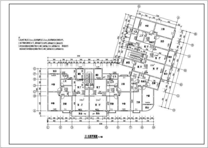 荣泰春天高层住宅建筑施工图