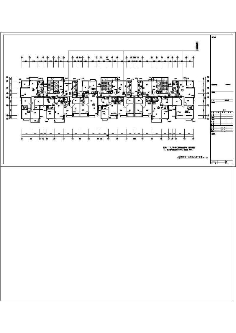 温州市某住宅<a href=https://www.yitu.cn/su/8159.html target=_blank class=infotextkey>楼</a>给排<a href=https://www.yitu.cn/su/5628.html target=_blank class=infotextkey>水</a>全套施工图