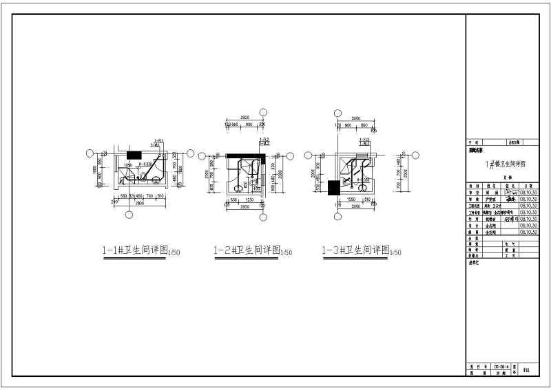 温州市某住宅<a href=https://www.yitu.cn/su/8159.html target=_blank class=infotextkey>楼</a>给排<a href=https://www.yitu.cn/su/5628.html target=_blank class=infotextkey>水</a>全套施工图