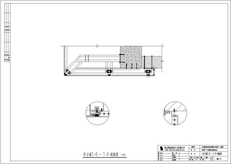 某<a href=https://www.yitu.cn/su/7872.html target=_blank class=infotextkey>地</a>综合<a href=https://www.yitu.cn/su/8159.html target=_blank class=infotextkey>楼</a>4层<a href=https://www.yitu.cn/su/6794.html target=_blank class=infotextkey>商场</a>室内外装修幕墙施工图