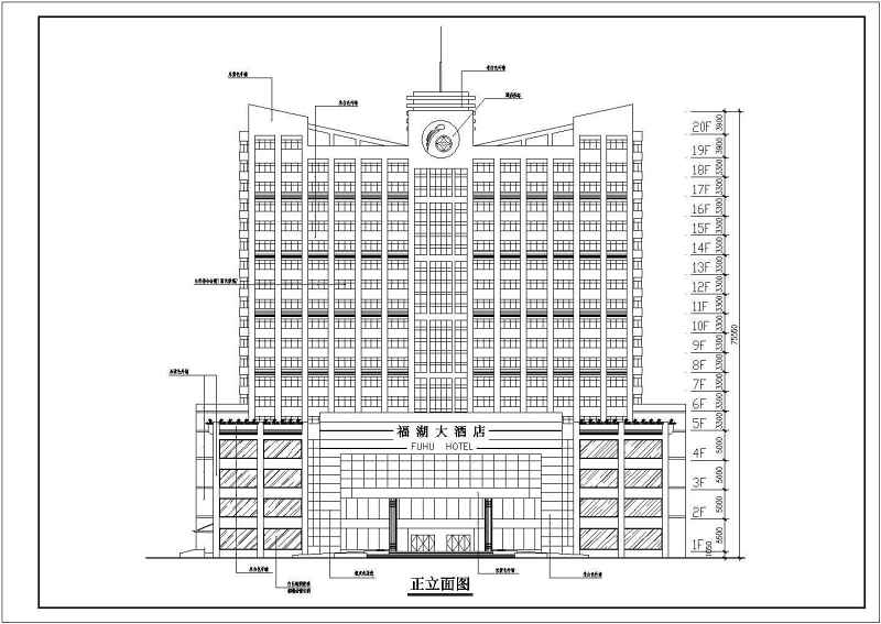 高层经济型宾馆建筑<a href=https://www.yitu.cn/su/7590.html target=_blank class=infotextkey>设计</a>CAD施工<a href=https://www.yitu.cn/su/7937.html target=_blank class=infotextkey>图纸</a>