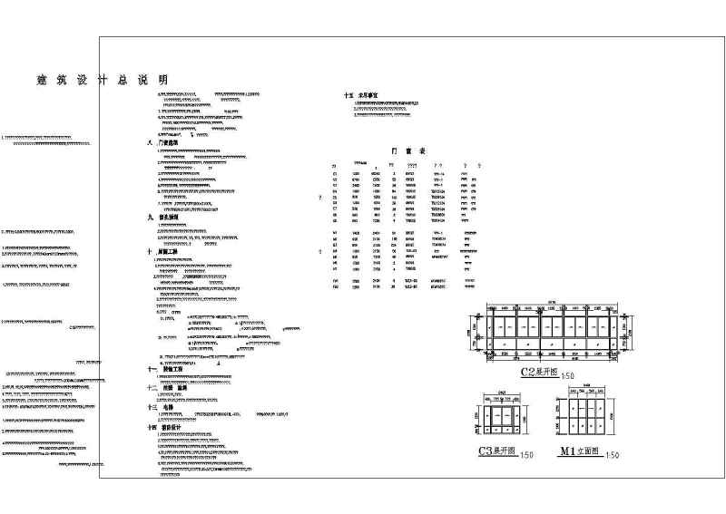 高层住宅百合<a href=https://www.yitu.cn/su/8159.html target=_blank class=infotextkey>楼</a>建筑<a href=https://www.yitu.cn/su/7590.html target=_blank class=infotextkey>设计</a>图