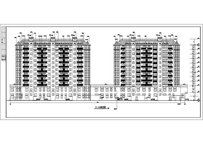 某<a href=https://www.yitu.cn/su/7637.html target=_blank class=infotextkey>框架</a>结构小高层住宅<a href=https://www.yitu.cn/su/8159.html target=_blank class=infotextkey>楼</a>建筑施工图