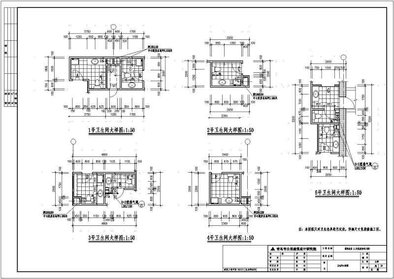 某<a href=https://www.yitu.cn/su/7637.html target=_blank class=infotextkey>框架</a>结构高层商厦全套建施图