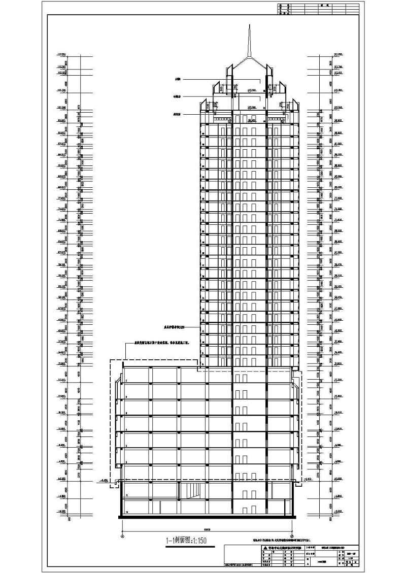 某<a href=https://www.yitu.cn/su/7637.html target=_blank class=infotextkey>框架</a>结构高层商厦全套建施图