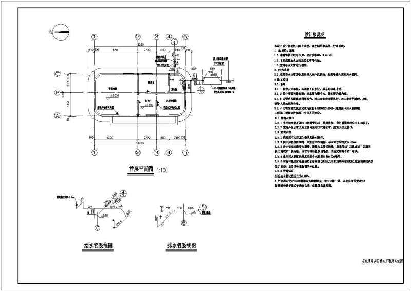 某<a href=https://www.yitu.cn/su/6987.html target=_blank class=infotextkey>变电</a>站管理房全套建筑结构给排<a href=https://www.yitu.cn/su/5628.html target=_blank class=infotextkey>水</a>施工图