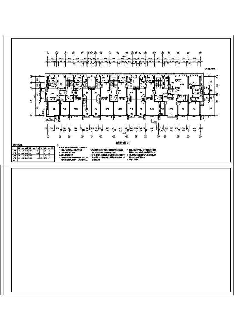 某小高层住宅建筑<a href=https://www.yitu.cn/su/7590.html target=_blank class=infotextkey>设计</a>图