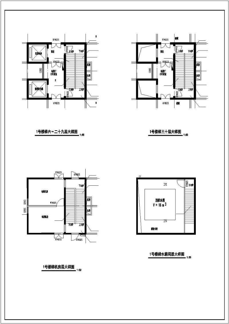 某<a href=https://www.yitu.cn/su/7987.html target=_blank class=infotextkey>小区</a>高层住宅<a href=https://www.yitu.cn/su/8159.html target=_blank class=infotextkey>楼</a>建筑<a href=https://www.yitu.cn/su/7590.html target=_blank class=infotextkey>设计</a><a href=https://www.yitu.cn/su/7937.html target=_blank class=infotextkey>图纸</a>（全套）