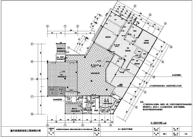 <a href=https://www.yitu.cn/su/8115.html target=_blank class=infotextkey>重庆</a>某国际<a href=https://www.yitu.cn/sketchup/yiyuan/index.html target=_blank class=infotextkey><a href=https://www.yitu.cn/su/7276.html target=_blank class=infotextkey>医院</a></a>装修工程施工图