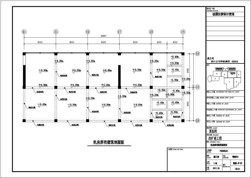 某<a href=https://www.yitu.cn/sketchup/yiyuan/index.html target=_blank class=infotextkey><a href=https://www.yitu.cn/su/7276.html target=_blank class=infotextkey>医院</a></a>扩建项目机房装修电气、装修施工图