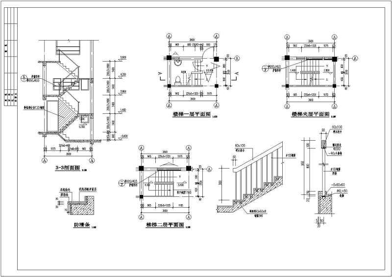 某<a href=https://www.yitu.cn/su/7637.html target=_blank class=infotextkey>框架</a>结构商业街建筑施工图