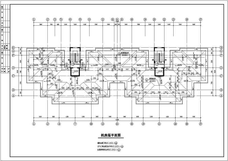 南郡明珠小高层住宅建筑施工图