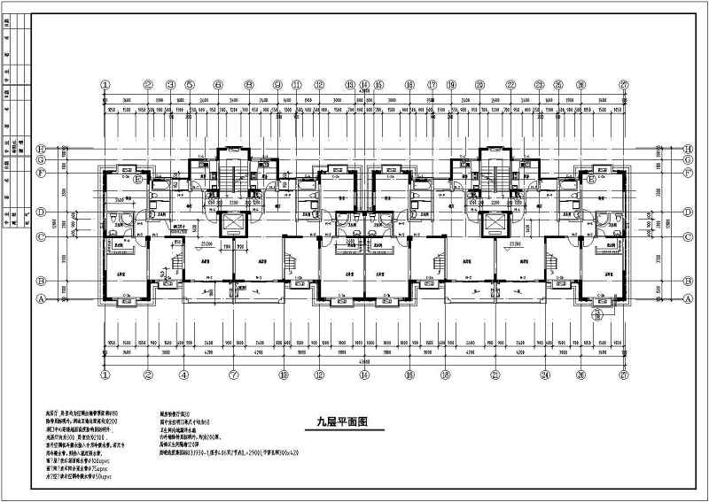 南郡明珠小高层住宅建筑施工图