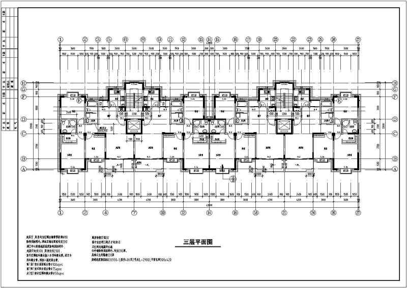 南郡明珠小高层住宅建筑施工图