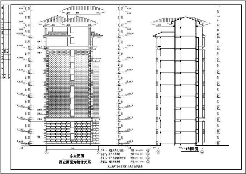 南郡明珠小高层住宅建筑施工图