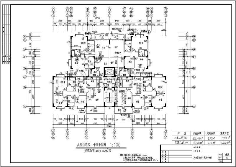 某市政府高层住宅建筑<a href=https://www.yitu.cn/su/7590.html target=_blank class=infotextkey>设计</a>图