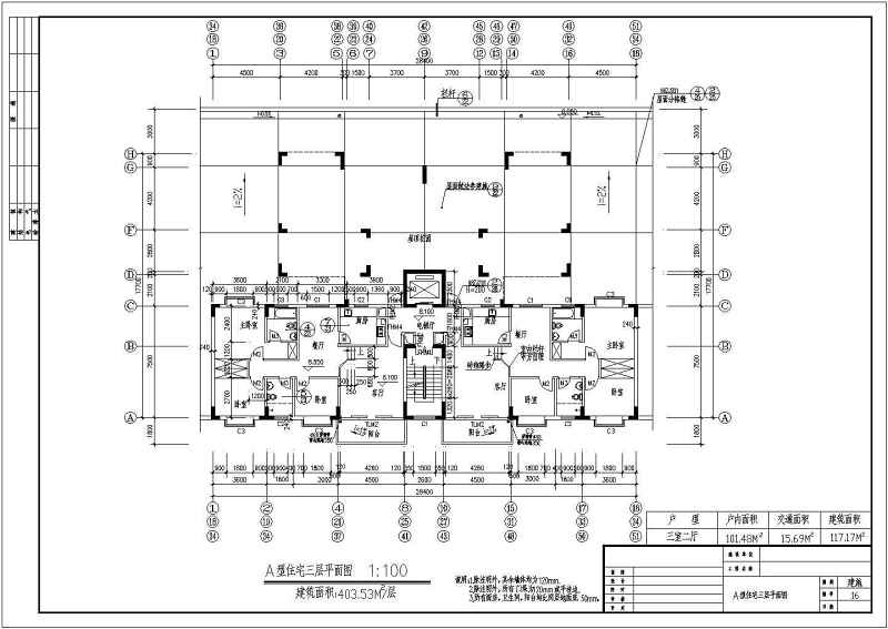 某市政府高层住宅建筑<a href=https://www.yitu.cn/su/7590.html target=_blank class=infotextkey>设计</a>图