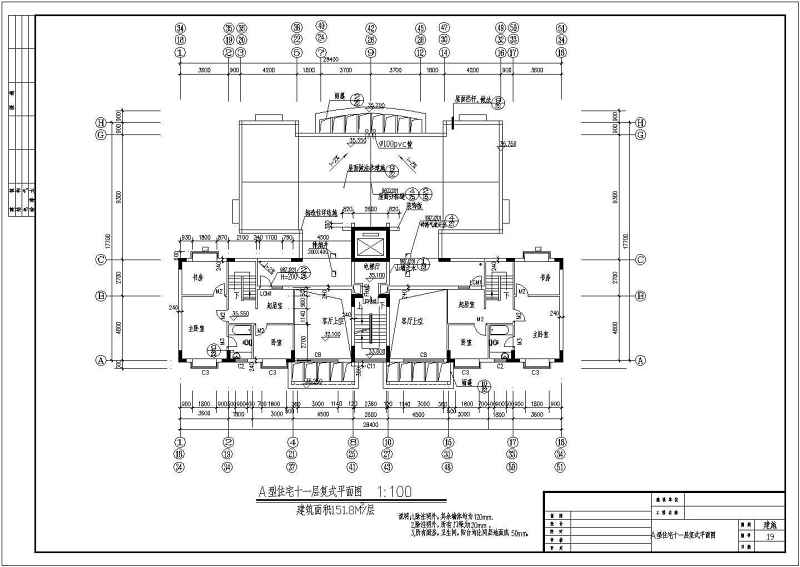 某市政府高层住宅建筑<a href=https://www.yitu.cn/su/7590.html target=_blank class=infotextkey>设计</a>图