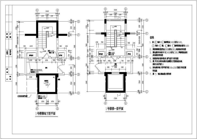 某高层住宅<a href=https://www.yitu.cn/su/8159.html target=_blank class=infotextkey>楼</a>建筑<a href=https://www.yitu.cn/su/7590.html target=_blank class=infotextkey>设计</a><a href=https://www.yitu.cn/su/7937.html target=_blank class=infotextkey>图纸</a>