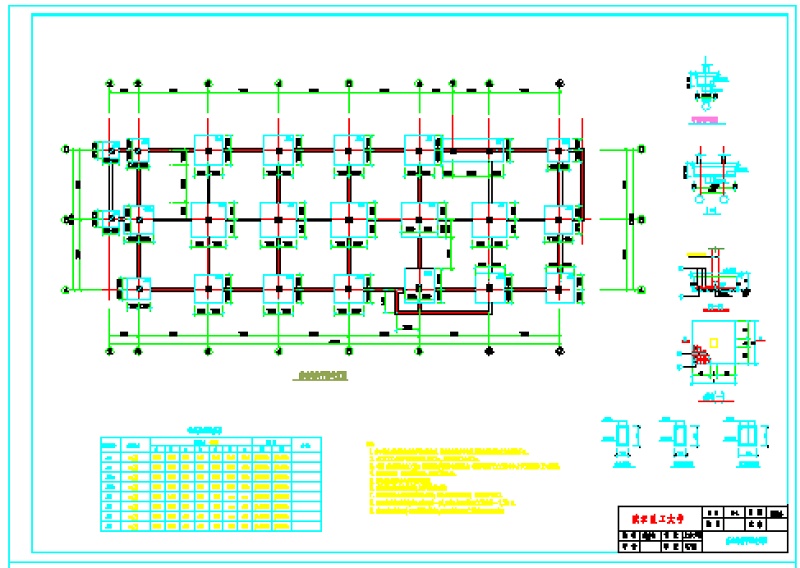 3000平米四层办公综合<a href=https://www.yitu.cn/su/8159.html target=_blank class=infotextkey>楼</a>建筑、结构全套图（<a href=https://www.yitu.cn/su/7637.html target=_blank class=infotextkey>框架</a>结构）毕业<a href=https://www.yitu.cn/su/7590.html target=_blank class=infotextkey>设计</a>（含计算书、开题报告、摘要、翻译、目录、必须用的字体、建筑图、结构图、）