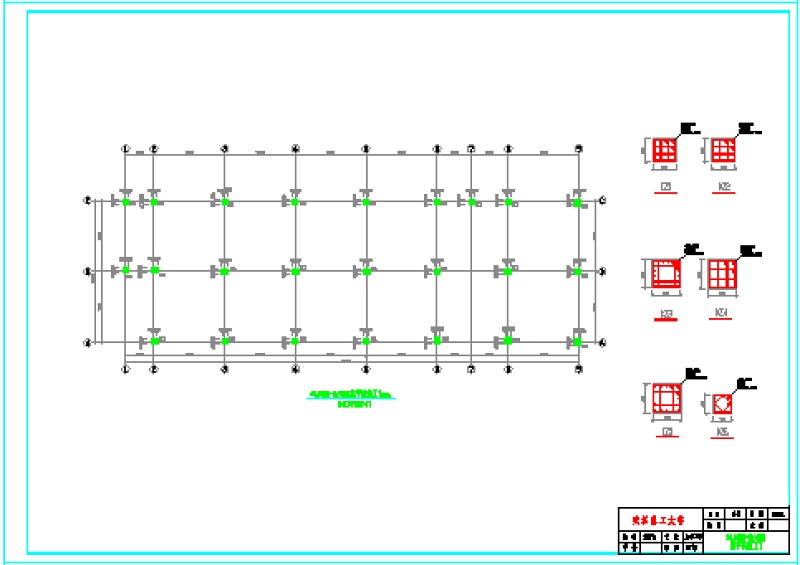 3000平米四层办公综合<a href=https://www.yitu.cn/su/8159.html target=_blank class=infotextkey>楼</a>建筑、结构全套图（<a href=https://www.yitu.cn/su/7637.html target=_blank class=infotextkey>框架</a>结构）毕业<a href=https://www.yitu.cn/su/7590.html target=_blank class=infotextkey>设计</a>（含计算书、开题报告、摘要、翻译、目录、必须用的字体、建筑图、结构图、）