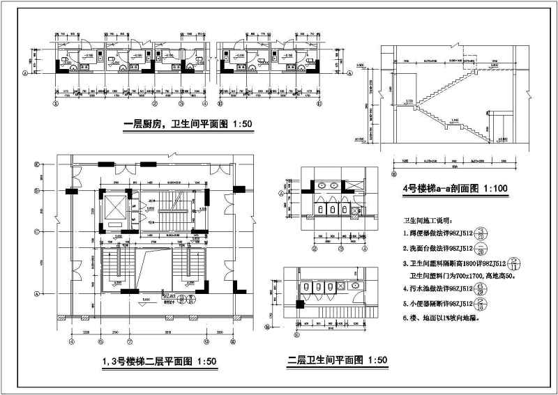 高层住宅建筑<a href=https://www.yitu.cn/su/7590.html target=_blank class=infotextkey>设计</a>全套CAD<a href=https://www.yitu.cn/su/7937.html target=_blank class=infotextkey>图纸</a>