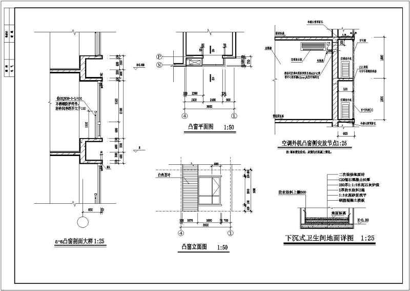 凤凰<a href=https://www.yitu.cn/sketchup/huayi/index.html target=_blank class=infotextkey>花</a>园小高层建筑<a href=https://www.yitu.cn/su/7590.html target=_blank class=infotextkey>设计</a>全套CAD图