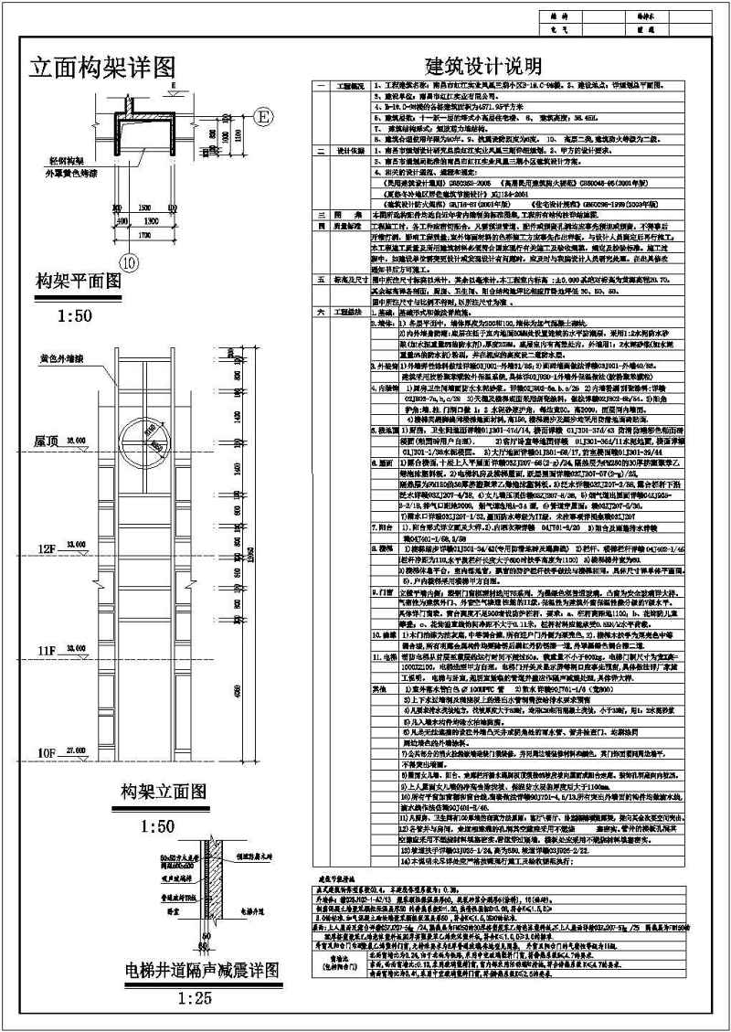 凤凰<a href=https://www.yitu.cn/sketchup/huayi/index.html target=_blank class=infotextkey>花</a>园小高层建筑<a href=https://www.yitu.cn/su/7590.html target=_blank class=infotextkey>设计</a>全套CAD图