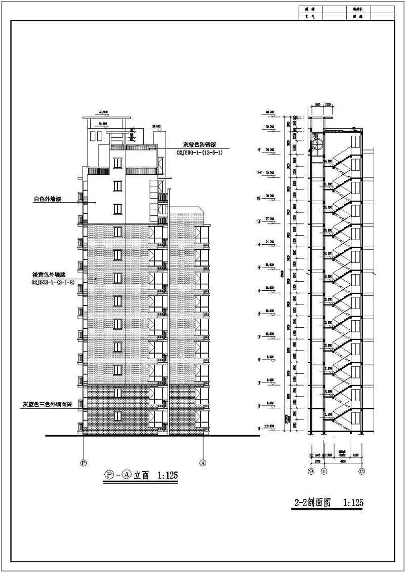 凤凰<a href=https://www.yitu.cn/sketchup/huayi/index.html target=_blank class=infotextkey>花</a>园小高层建筑<a href=https://www.yitu.cn/su/7590.html target=_blank class=infotextkey>设计</a>全套CAD图