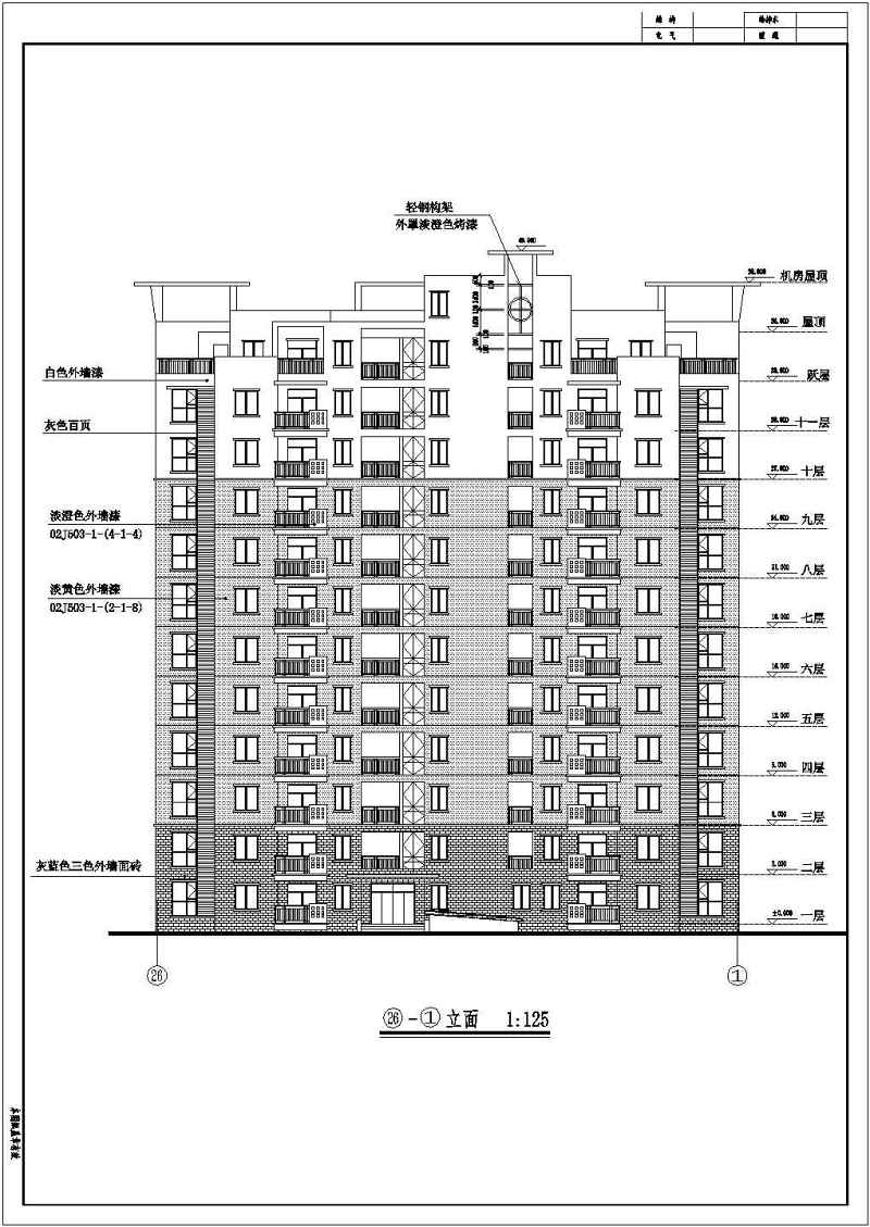 凤凰<a href=https://www.yitu.cn/sketchup/huayi/index.html target=_blank class=infotextkey>花</a>园小高层建筑<a href=https://www.yitu.cn/su/7590.html target=_blank class=infotextkey>设计</a>全套CAD图