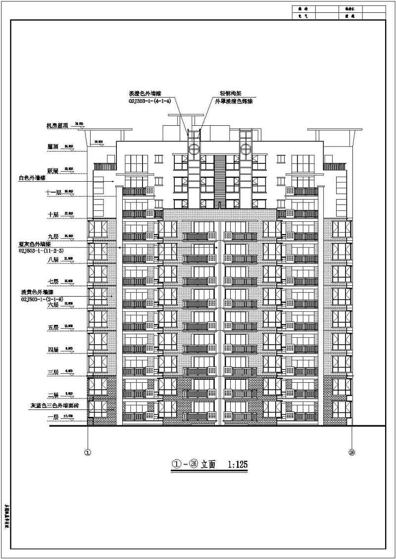 凤凰<a href=https://www.yitu.cn/sketchup/huayi/index.html target=_blank class=infotextkey>花</a>园小高层建筑<a href=https://www.yitu.cn/su/7590.html target=_blank class=infotextkey>设计</a>全套CAD图