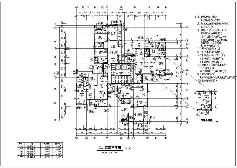 高层建筑住宅<a href=https://www.yitu.cn/su/8159.html target=_blank class=infotextkey>楼</a>建筑施工全套CAD图