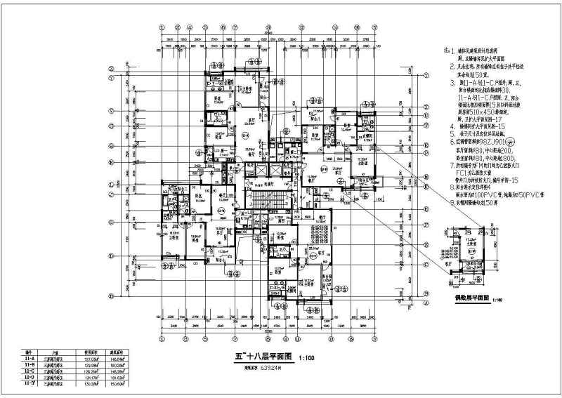 高层建筑住宅<a href=https://www.yitu.cn/su/8159.html target=_blank class=infotextkey>楼</a>建筑施工全套CAD图