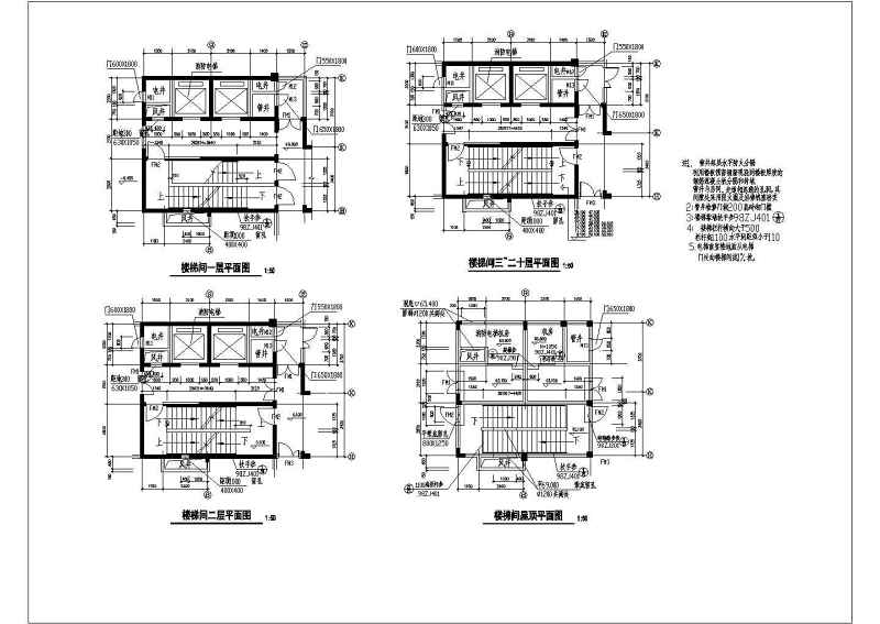 高层建筑住宅<a href=https://www.yitu.cn/su/8159.html target=_blank class=infotextkey>楼</a>建筑施工全套CAD图