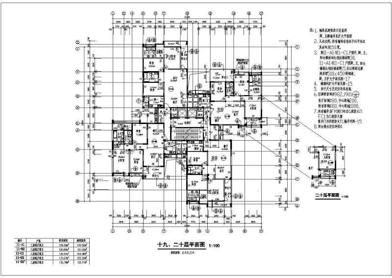 高层建筑住宅<a href=https://www.yitu.cn/su/8159.html target=_blank class=infotextkey>楼</a>建筑施工全套CAD图