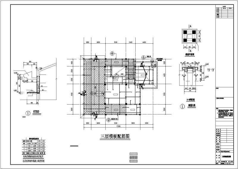 [南昌]风<a href=https://www.yitu.cn/su/7841.html target=_blank class=infotextkey>景区</a>3层<a href=https://www.yitu.cn/su/7637.html target=_blank class=infotextkey>框架</a>别墅结构cad施工图