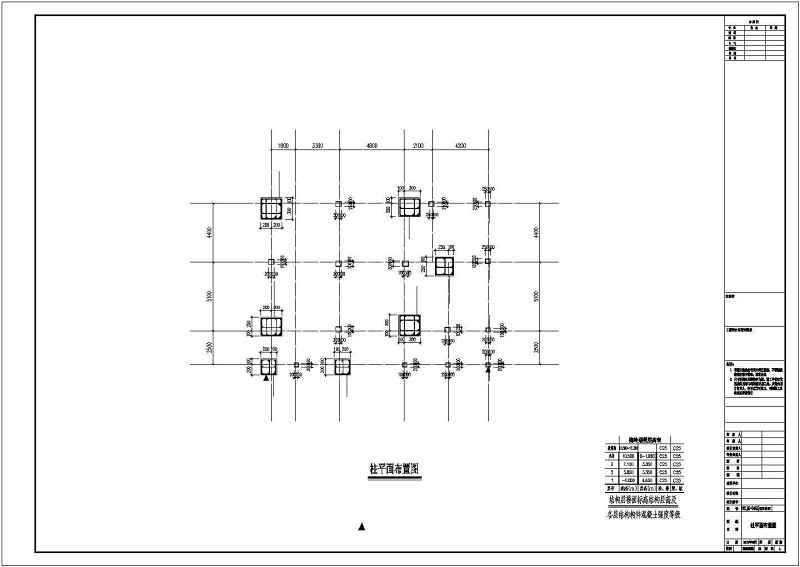 [南昌]风<a href=https://www.yitu.cn/su/7841.html target=_blank class=infotextkey>景区</a>3层<a href=https://www.yitu.cn/su/7637.html target=_blank class=infotextkey>框架</a>别墅结构cad施工图