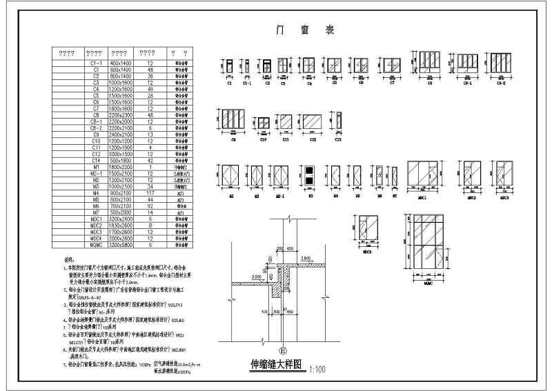 高层住宅<a href=https://www.yitu.cn/su/8159.html target=_blank class=infotextkey>楼</a>建筑<a href=https://www.yitu.cn/su/7590.html target=_blank class=infotextkey>设计</a>全套CAD<a href=https://www.yitu.cn/su/7937.html target=_blank class=infotextkey>图纸</a>