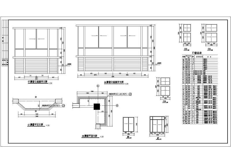 高层住宅建筑<a href=https://www.yitu.cn/su/7590.html target=_blank class=infotextkey>设计</a>方案全套CAD<a href=https://www.yitu.cn/su/7937.html target=_blank class=infotextkey>图纸</a>