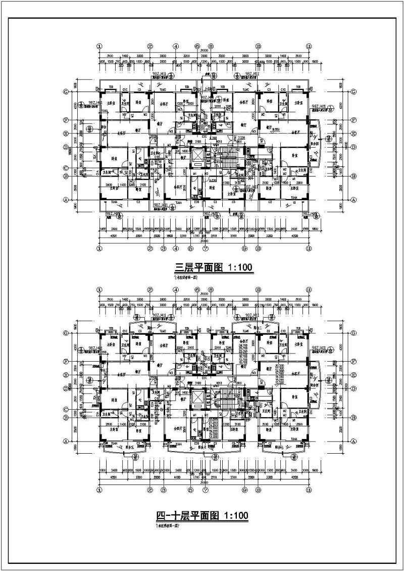 高层住宅建筑施工全套CAD图