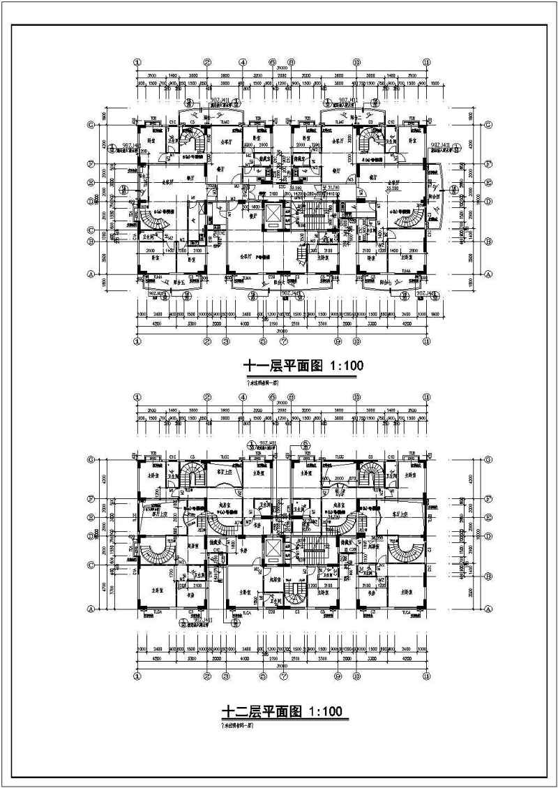 高层住宅建筑施工全套CAD图