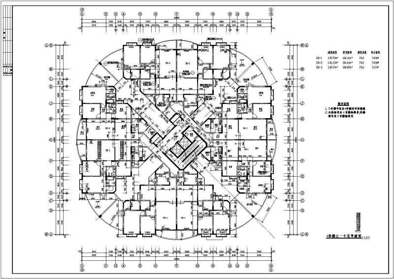 某高层住宅建筑<a href=https://www.yitu.cn/su/7590.html target=_blank class=infotextkey>设计</a>方案全套CAD图