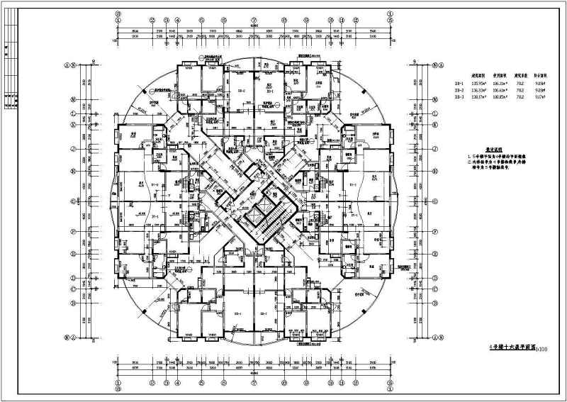 某高层住宅建筑<a href=https://www.yitu.cn/su/7590.html target=_blank class=infotextkey>设计</a>方案全套CAD图