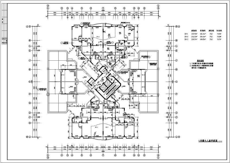 某高层住宅建筑<a href=https://www.yitu.cn/su/7590.html target=_blank class=infotextkey>设计</a>方案全套CAD图