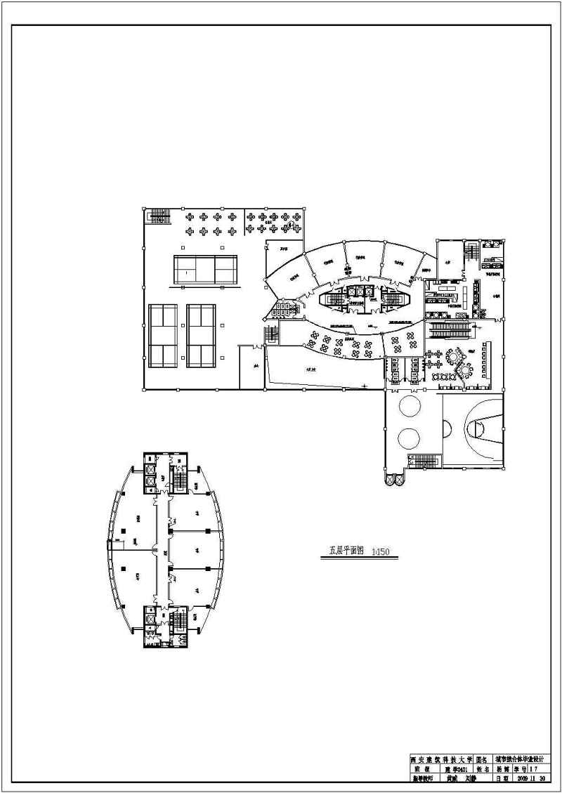 某<a href=https://www.yitu.cn/sketchup/xuexiao/index.html target=_blank class=infotextkey>学校</a>毕业<a href=https://www.yitu.cn/su/7590.html target=_blank class=infotextkey>设计</a>方案（<a href=https://www.yitu.cn/su/7798.html target=_blank class=infotextkey>城市</a>综合体高层<a href=https://www.yitu.cn/su/7590.html target=_blank class=infotextkey>设计</a>方案）