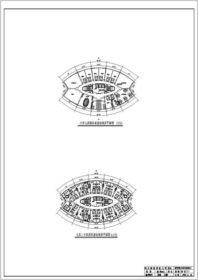 某<a href=https://www.yitu.cn/sketchup/xuexiao/index.html target=_blank class=infotextkey>学校</a>毕业<a href=https://www.yitu.cn/su/7590.html target=_blank class=infotextkey>设计</a>方案（<a href=https://www.yitu.cn/su/7798.html target=_blank class=infotextkey>城市</a>综合体高层<a href=https://www.yitu.cn/su/7590.html target=_blank class=infotextkey>设计</a>方案）