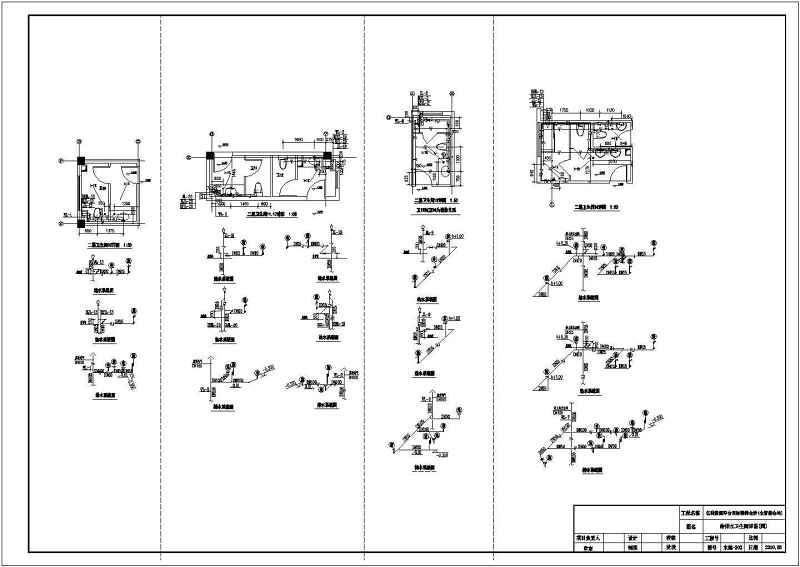 会所给排<a href=https://www.yitu.cn/su/5628.html target=_blank class=infotextkey>水</a><a href=https://www.yitu.cn/su/7937.html target=_blank class=infotextkey>图纸</a>