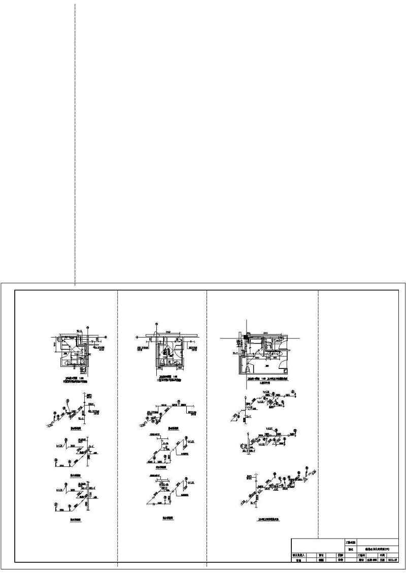 会所给排<a href=https://www.yitu.cn/su/5628.html target=_blank class=infotextkey>水</a><a href=https://www.yitu.cn/su/7937.html target=_blank class=infotextkey>图纸</a>