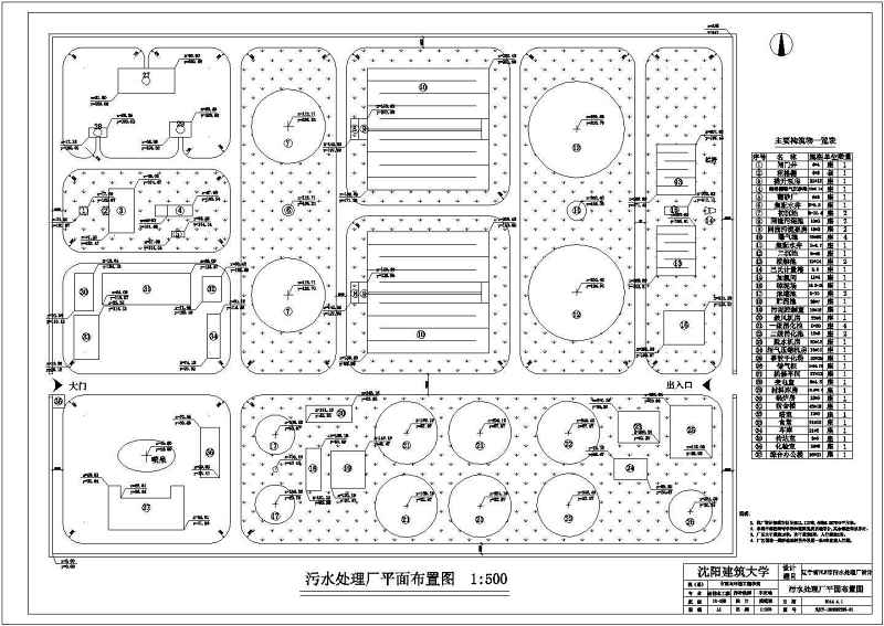 某<a href=https://www.yitu.cn/su/7872.html target=_blank class=infotextkey>地</a>SBR<a href=https://www.yitu.cn/su/6997.html target=_blank class=infotextkey>工艺</a>污<a href=https://www.yitu.cn/su/5628.html target=_blank class=infotextkey>水</a>处理厂<a href=https://www.yitu.cn/su/7590.html target=_blank class=infotextkey>设计</a>图（毕业<a href=https://www.yitu.cn/su/7590.html target=_blank class=infotextkey>设计</a>）